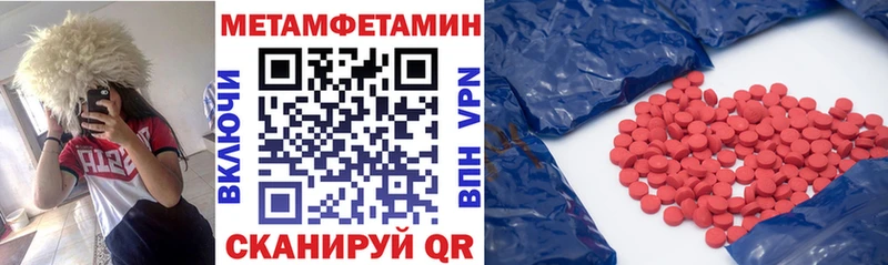 АМФЕТАМИН VHQ Новоалтайск