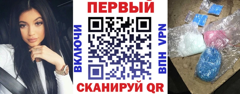 АМФ 97%  Новоалтайск 