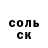 COCAIN Боливия Taco Preacher