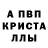 Метамфетамин пудра Nat Ash