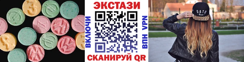 купить наркоту  Новоалтайск  Экстази Cube 