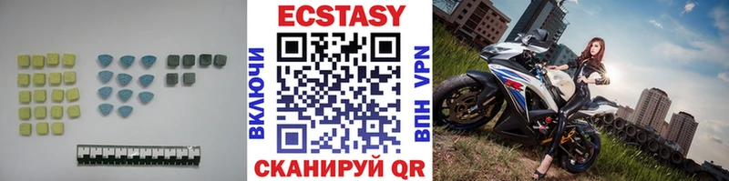 Ecstasy TESLA Новоалтайск