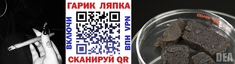 закладка  Новоалтайск  ГАШ AMNESIA HAZE 