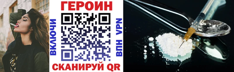 наркошоп  Новоалтайск  kraken как зайти  ГЕРОИН Heroin 