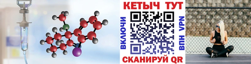 где найти наркотики  Новоалтайск  КЕТАМИН VHQ 