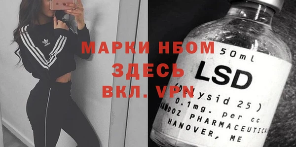 кокаин перу Абинск