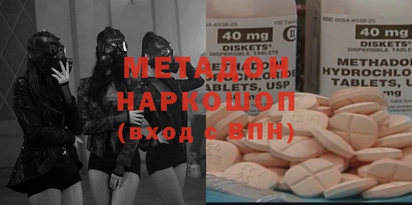 PSILOCYBIN Абаза