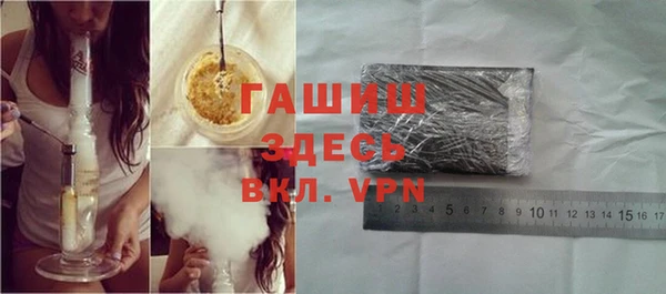 гидра Абдулино