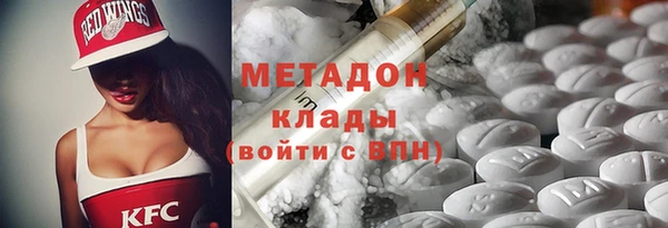 PSILOCYBIN Абаза