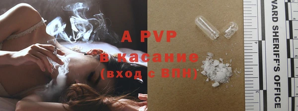 гидра Абдулино