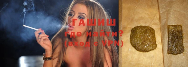гидра Абдулино