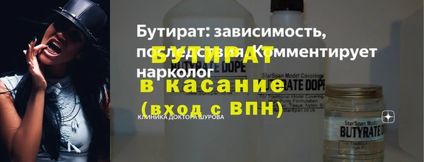 PSILOCYBIN Абаза