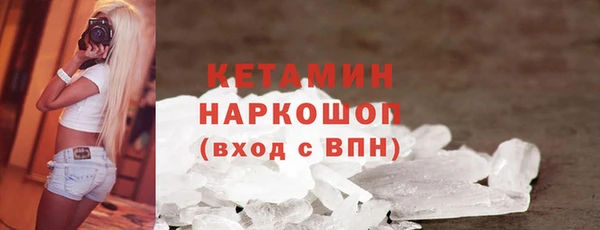 PSILOCYBIN Абаза