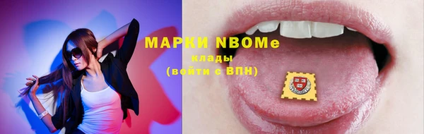 кокаин перу Абинск