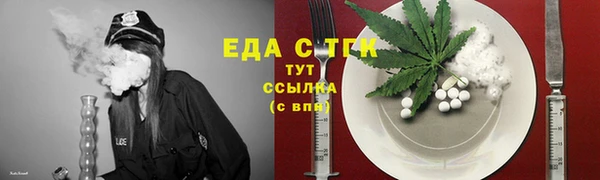 кокаин перу Абинск