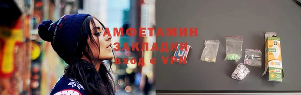 гидра Абдулино
