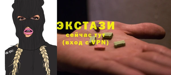 гидра Абдулино