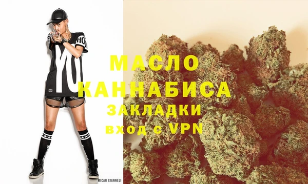 PSILOCYBIN Абаза