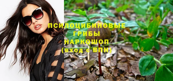 кокаин перу Абинск