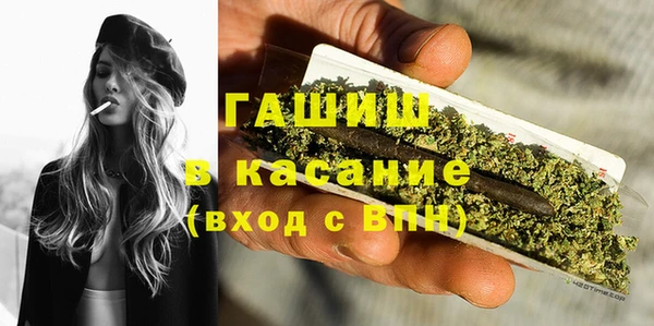 гидра Абдулино