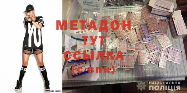 гидра Абдулино