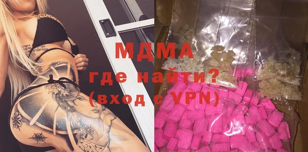 гидра Абдулино