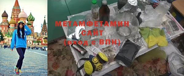 кокаин перу Абинск