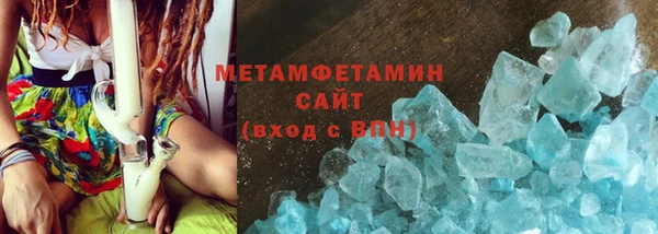гидра Абдулино