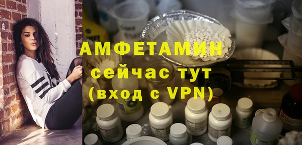 гидра Абдулино