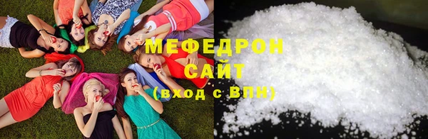 гидра Абдулино