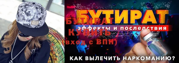 PSILOCYBIN Абаза
