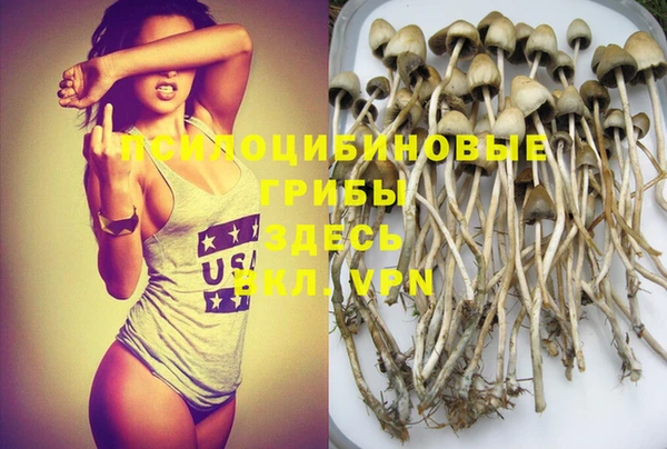 кокаин перу Абинск