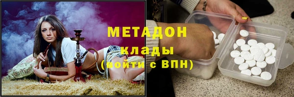 гидра Абдулино