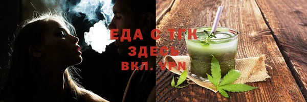кокаин перу Абинск