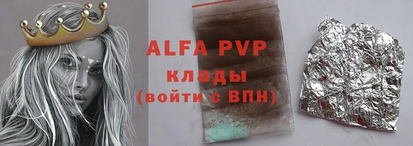 гидра Абдулино