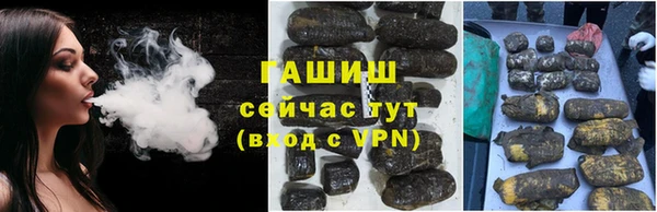 гидра Абдулино