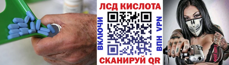 гидра зеркало  что такое наркотик  Новоалтайск  ЛСД экстази кислота 