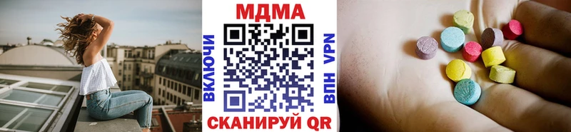 цена наркотик  Новоалтайск  MDMA Molly 