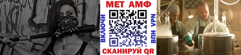Первитин витя  где продают   Новоалтайск 