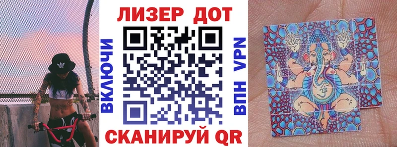 гидра вход  Новоалтайск  Марки 25I-NBOMe 1,8мг 