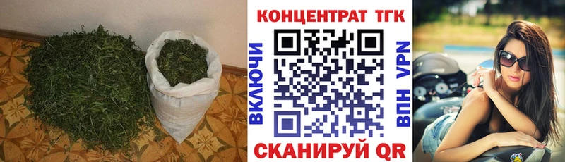 Дистиллят ТГК гашишное масло  где купить   Новоалтайск 